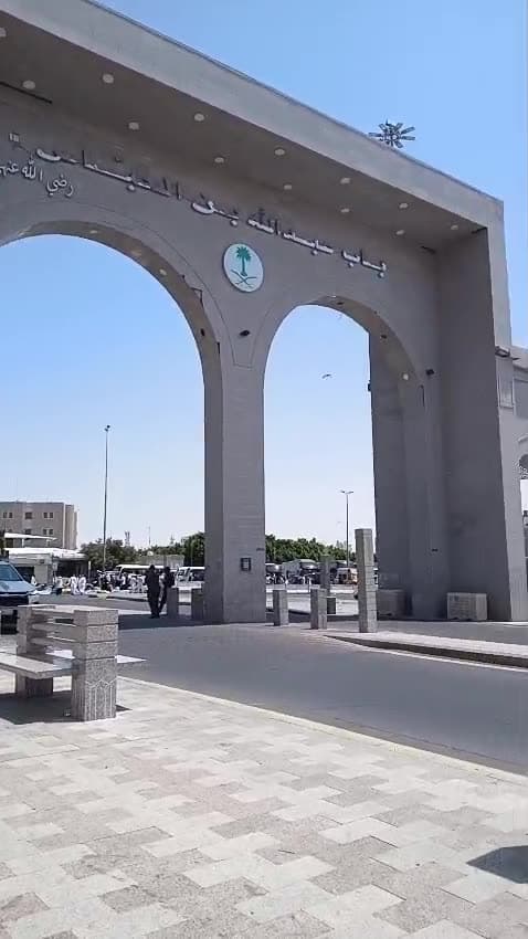 Bab Abdullah ibn Abbas (RA) gateway on the Taif Ziyarat